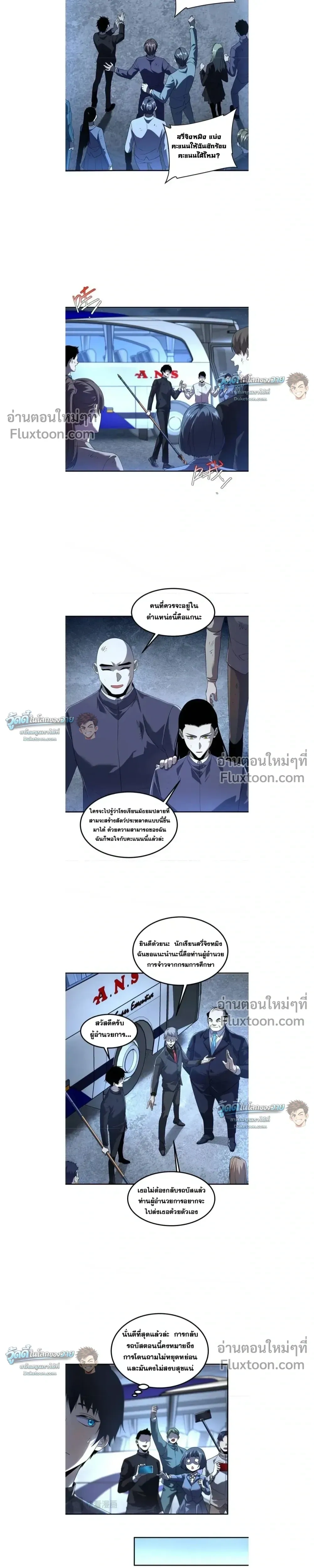 หน้าที่ 7