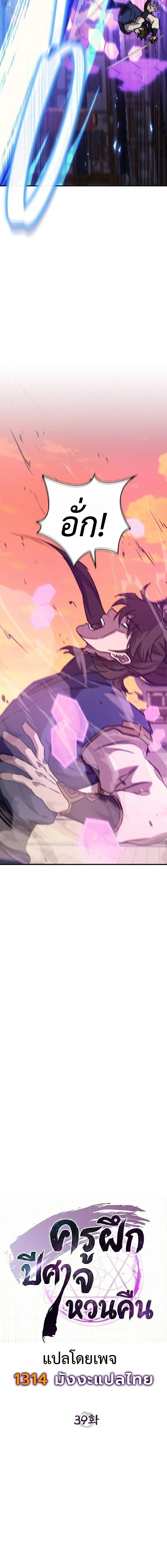 หน้าที่ 11