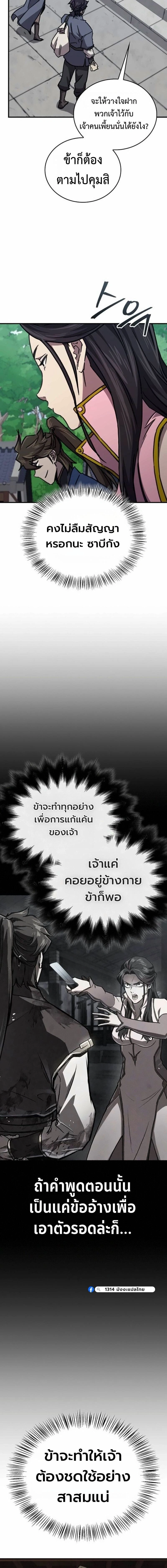 หน้าที่ 20