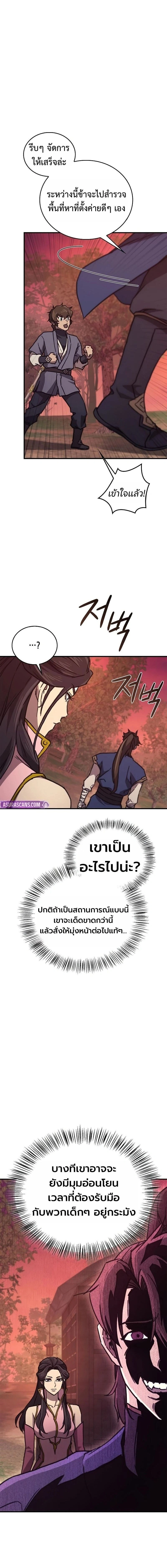 หน้าที่ 18
