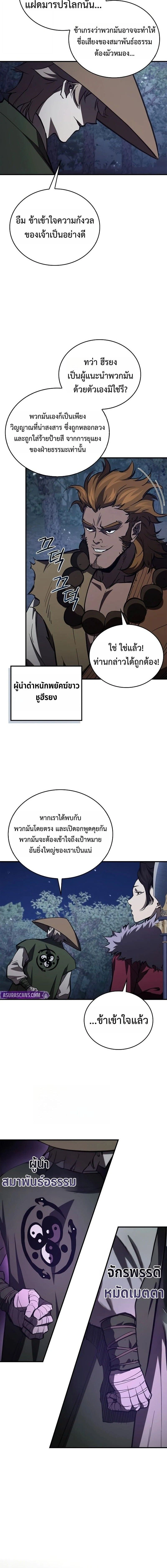 หน้าที่ 22