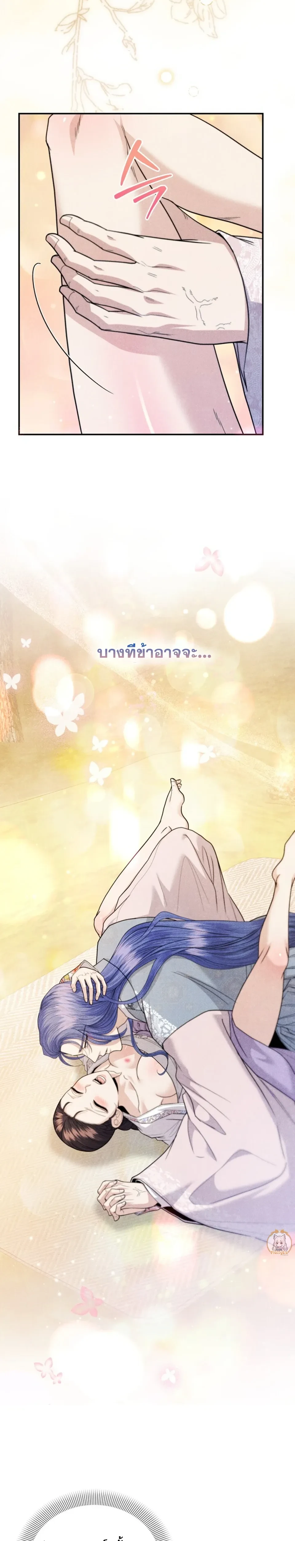 หน้าที่ 24