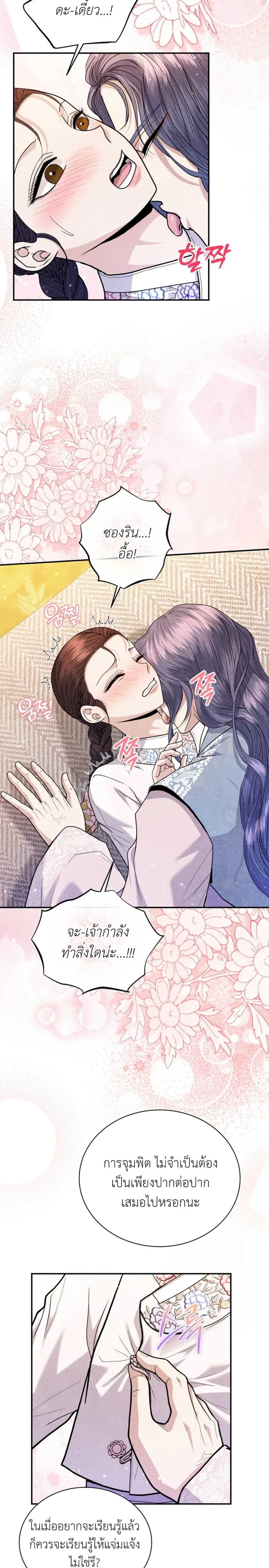 หน้าที่ 15