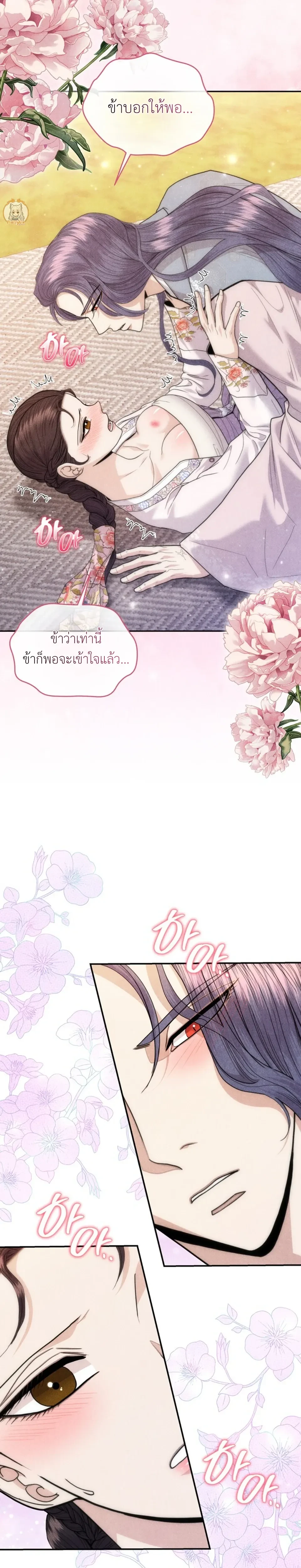 หน้าที่ 18