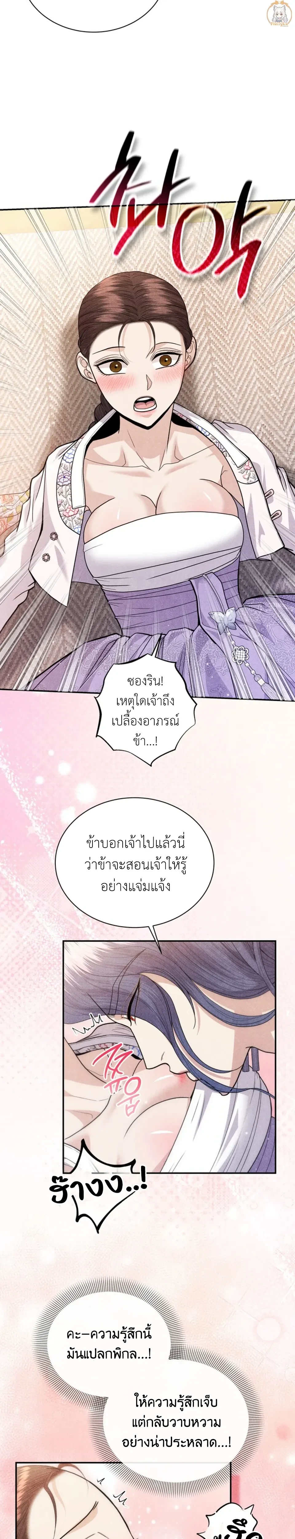 หน้าที่ 16
