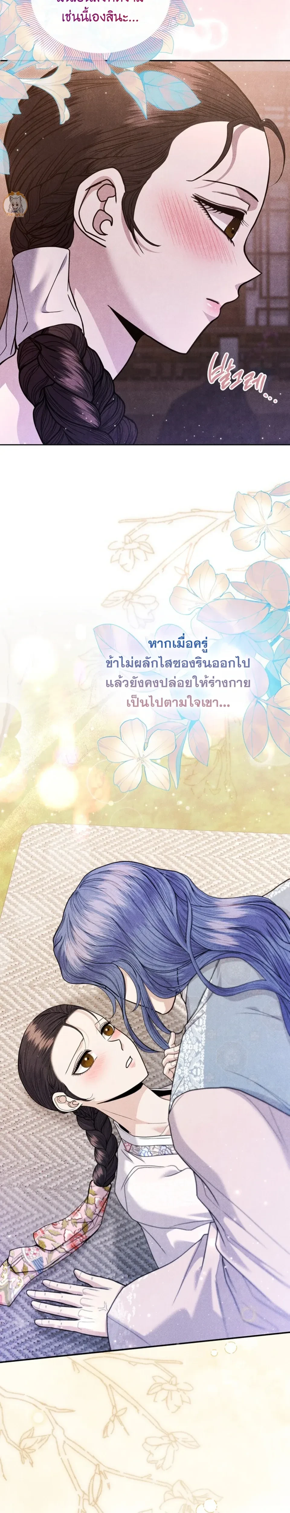 หน้าที่ 23