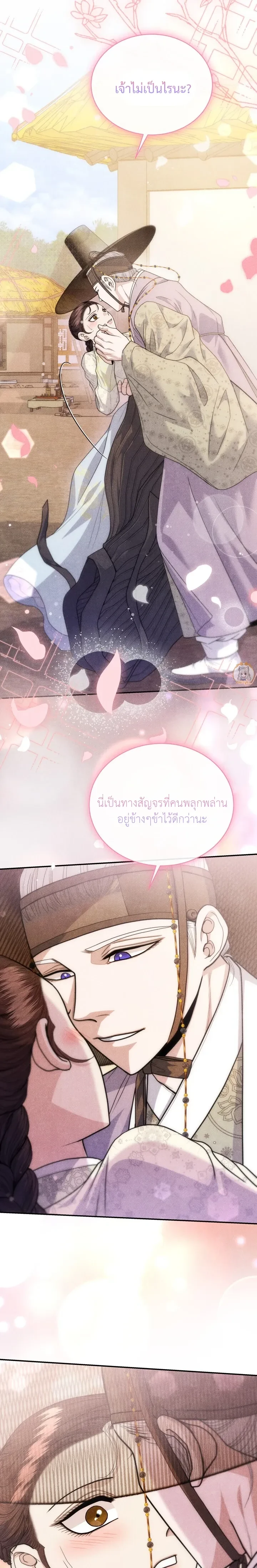 หน้าที่ 11