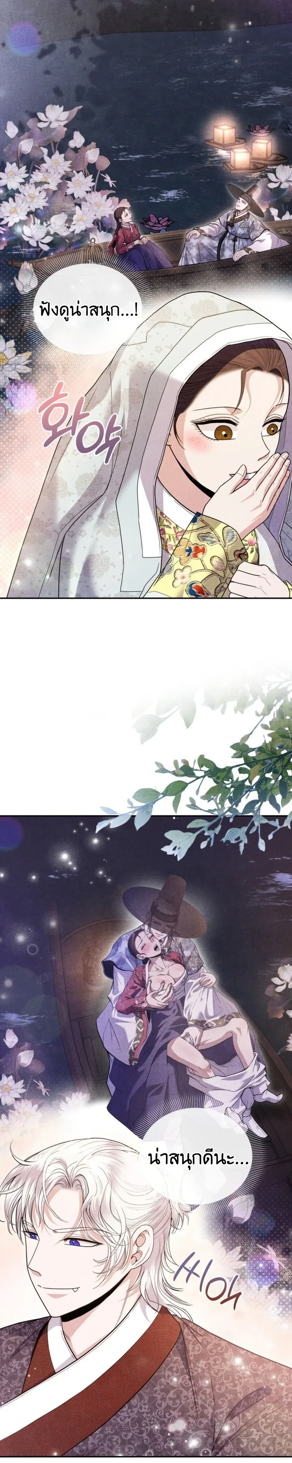 หน้าที่ 24