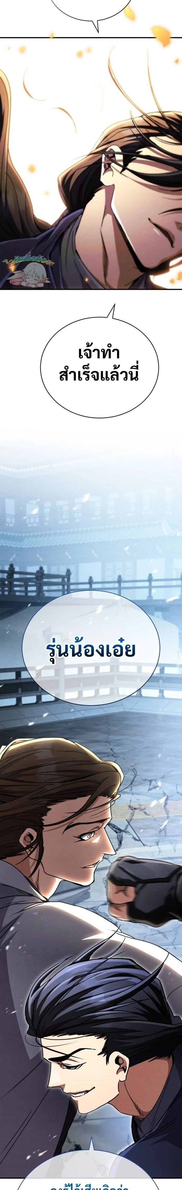 หน้าที่ 36