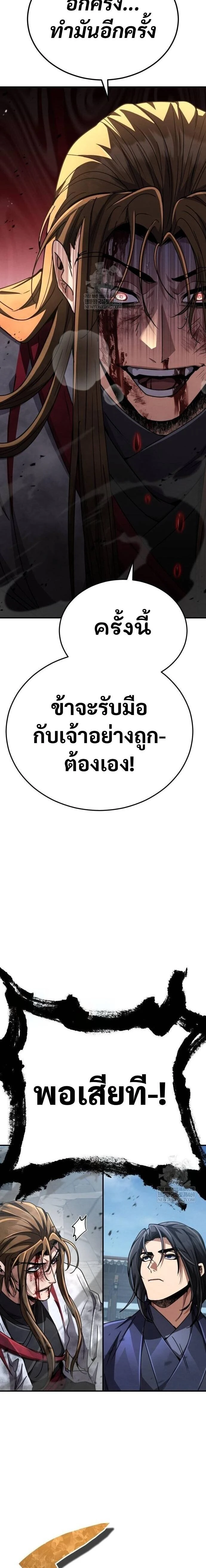 หน้าที่ 42
