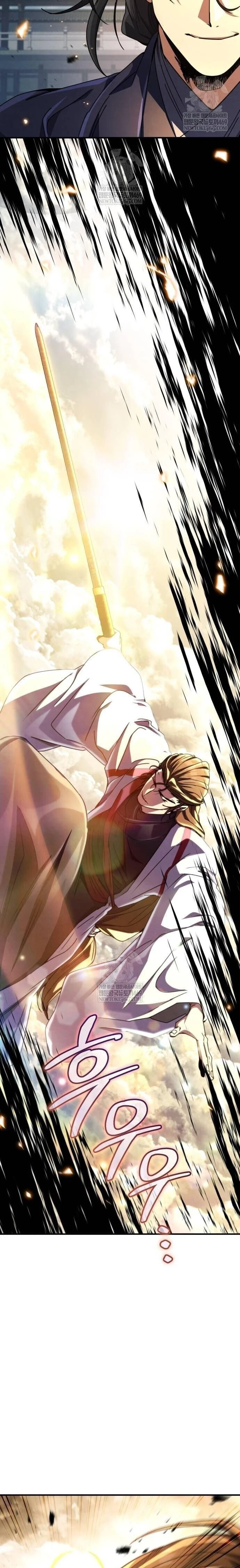 หน้าที่ 33