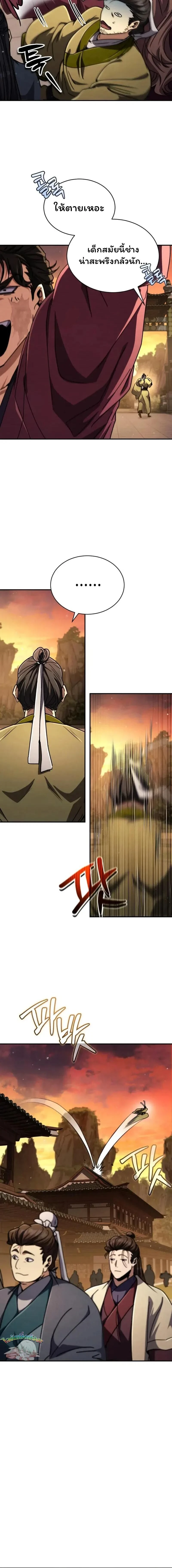 หน้าที่ 28