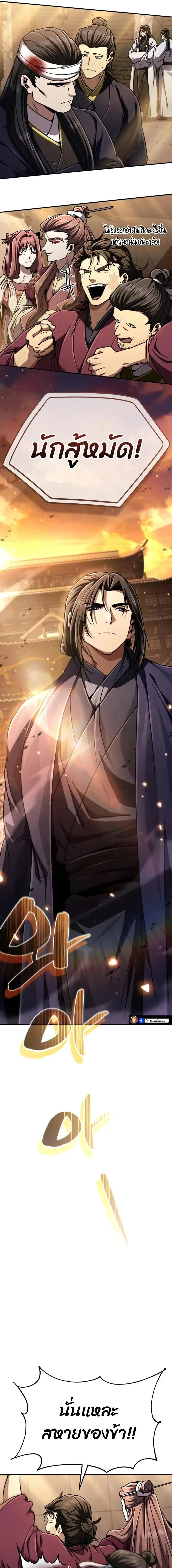 หน้าที่ 27