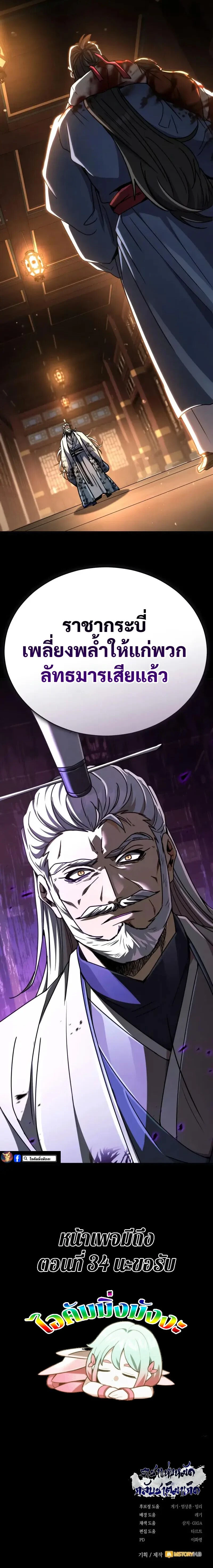 หน้าที่ 30