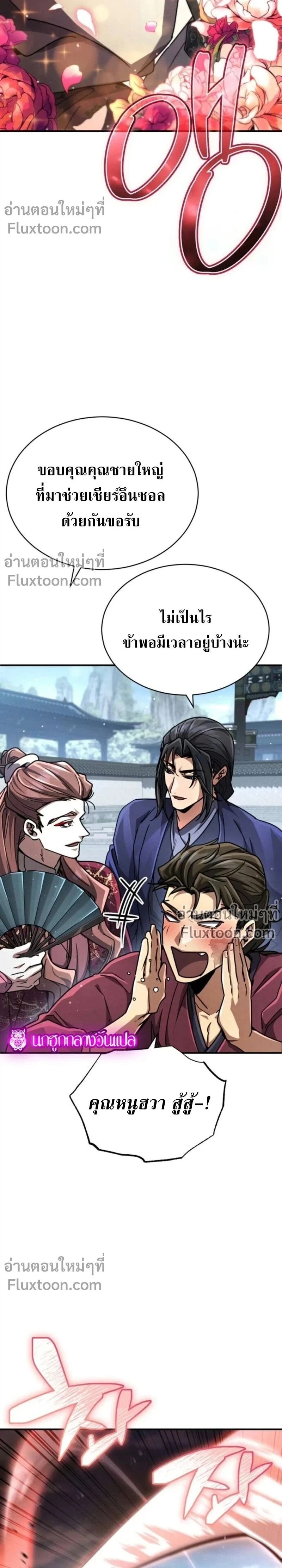 หน้าที่ 28