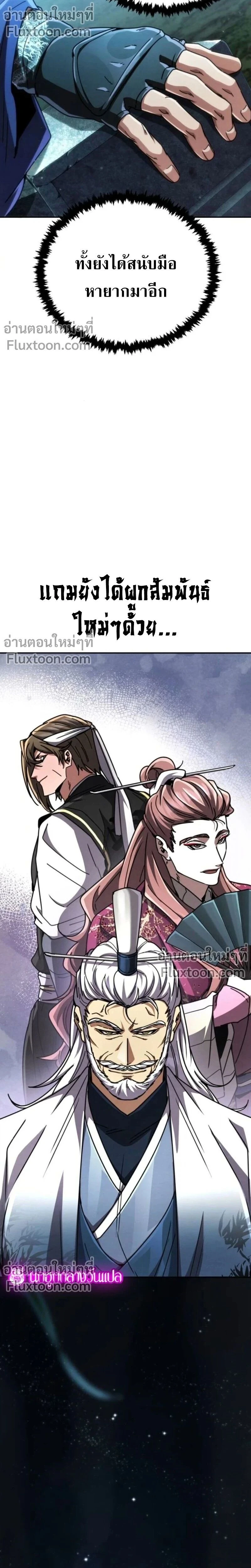 หน้าที่ 40