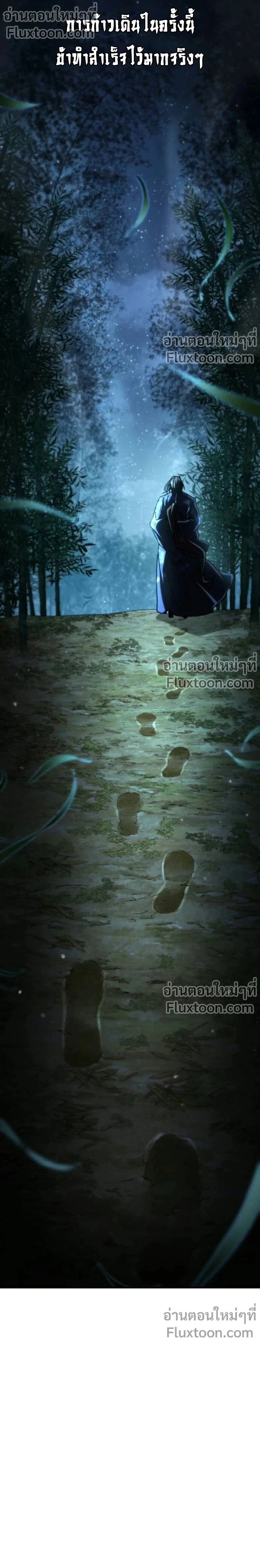 หน้าที่ 41