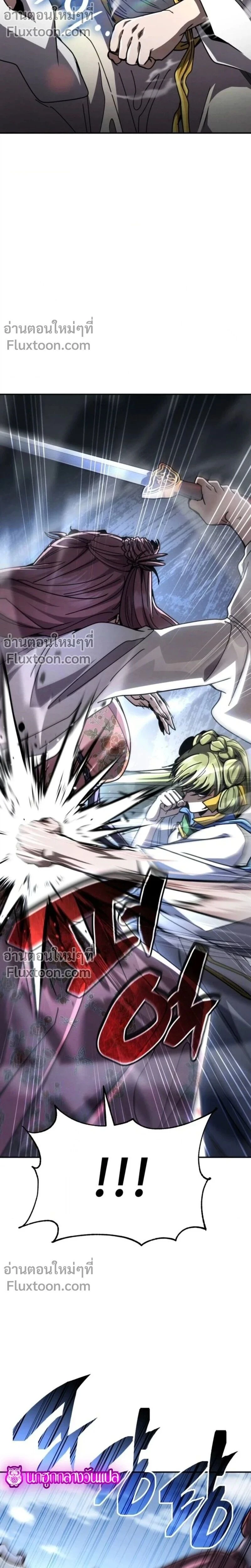 หน้าที่ 32