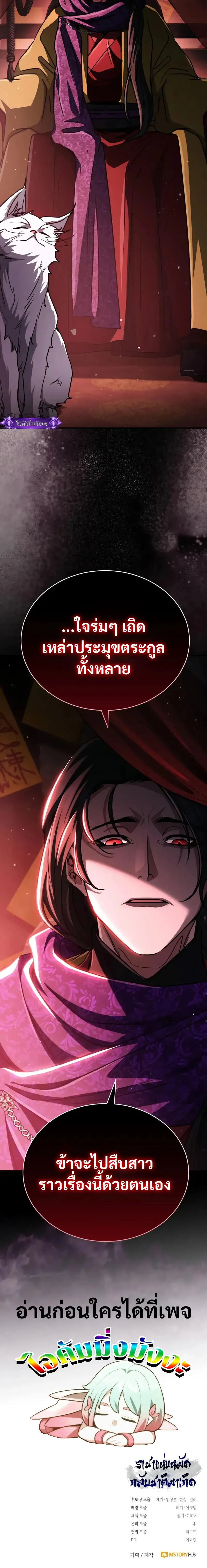 หน้าที่ 35