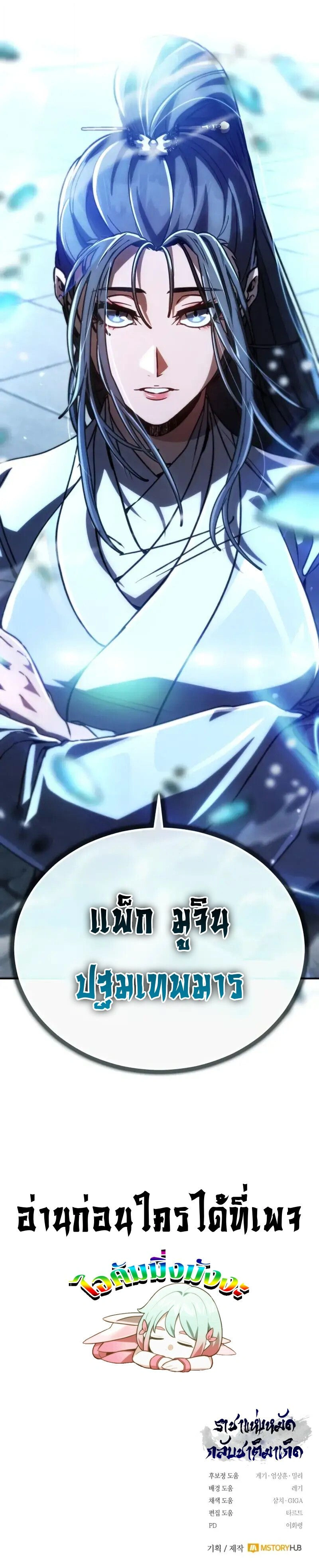 หน้าที่ 31