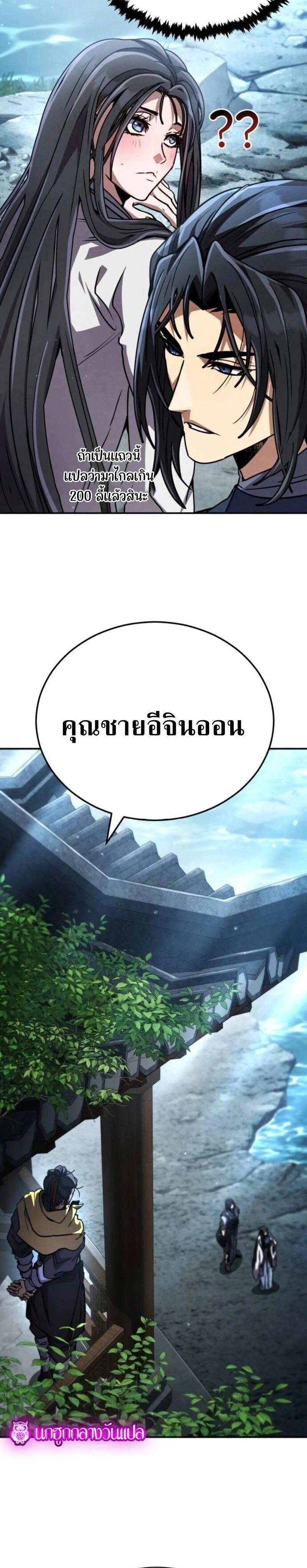 หน้าที่ 40