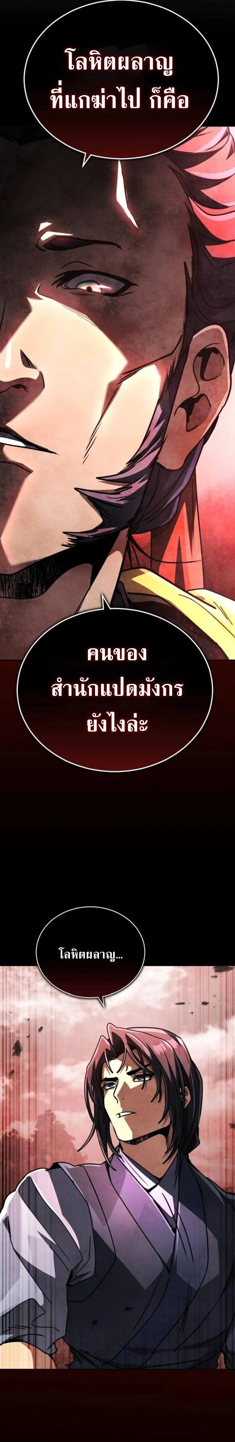 หน้าที่ 43