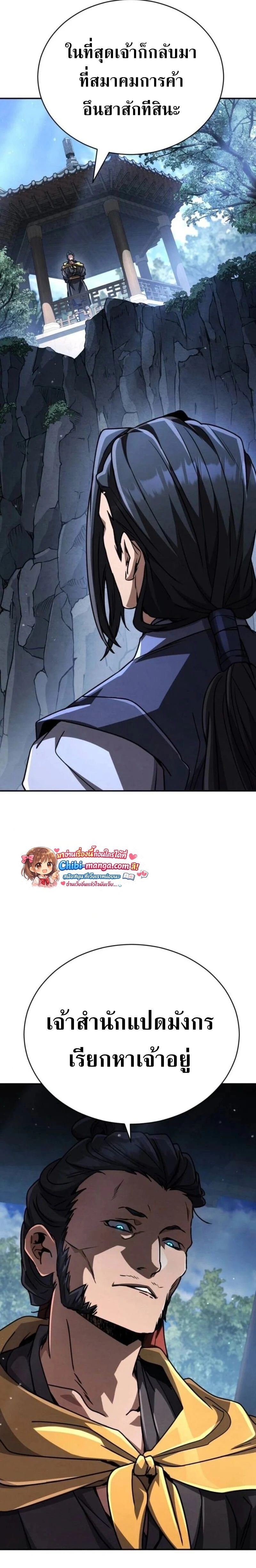 หน้าที่ 41