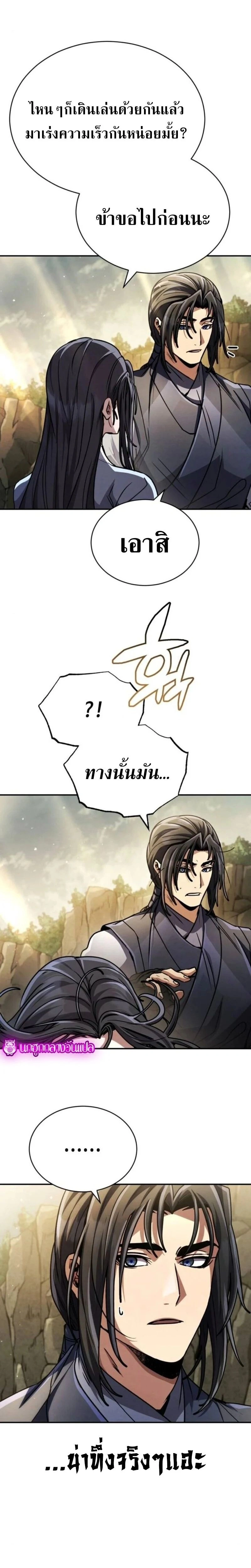 หน้าที่ 30