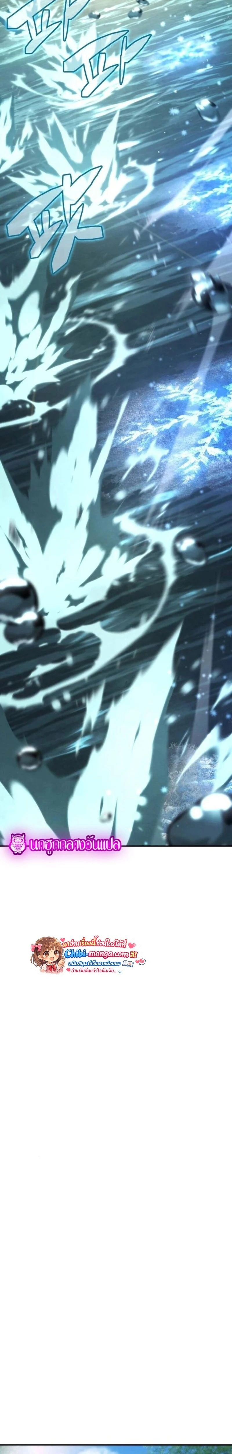 หน้าที่ 36