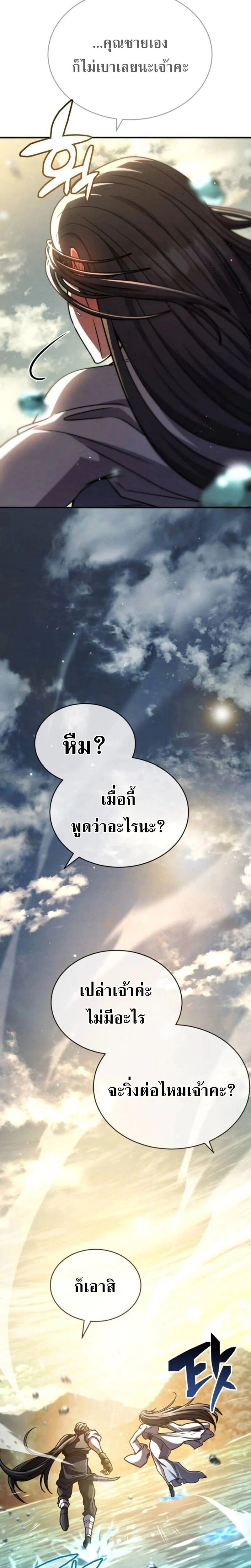 หน้าที่ 35