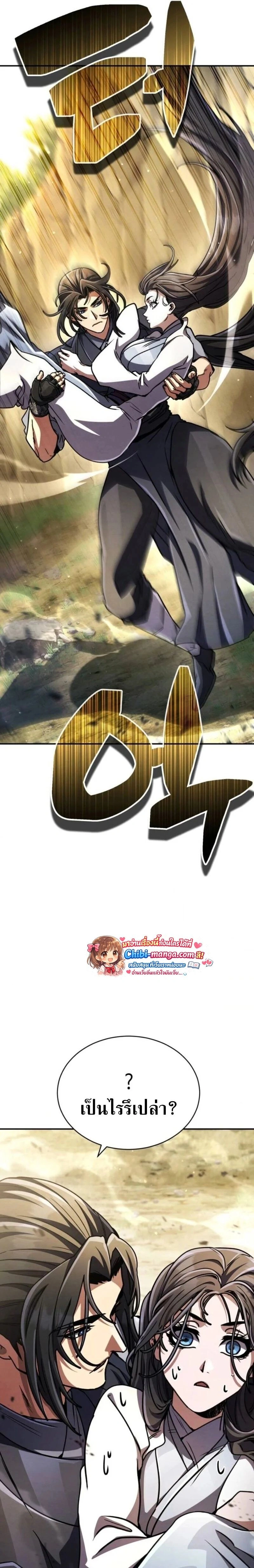 หน้าที่ 27