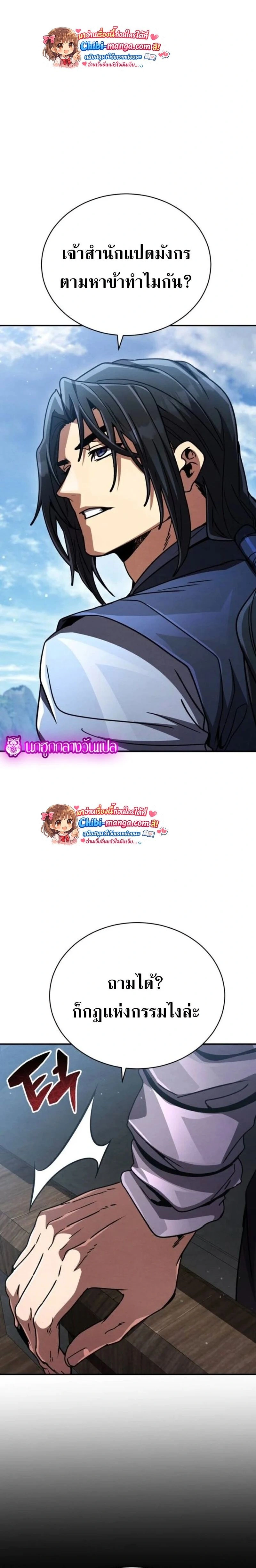 หน้าที่ 42