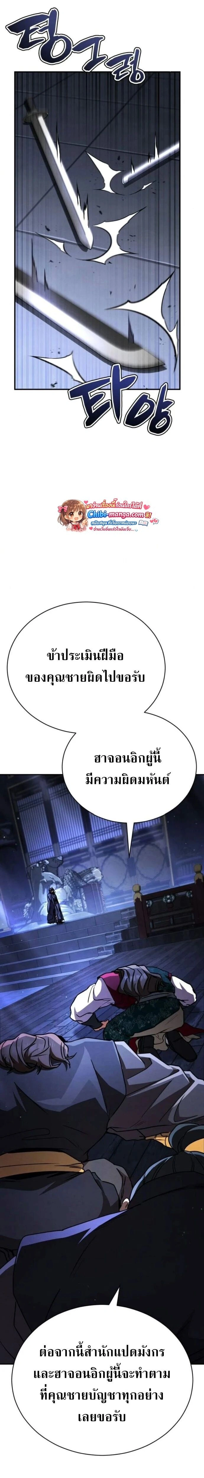 หน้าที่ 37