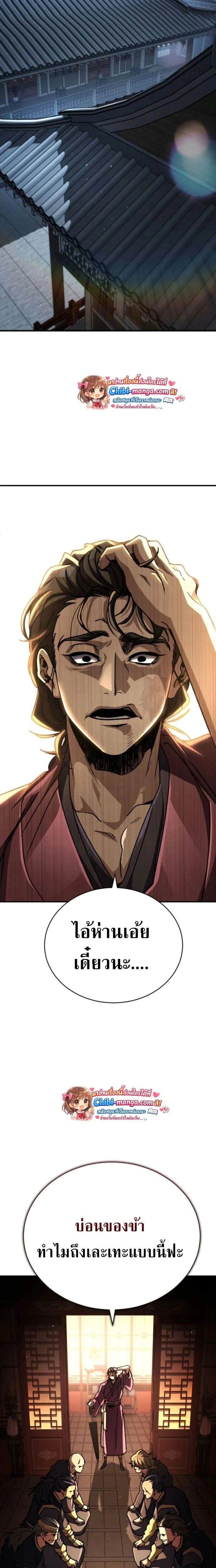 หน้าที่ 47