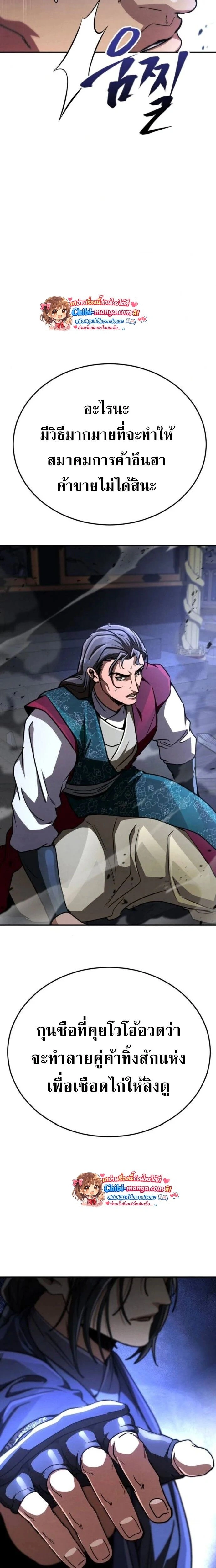 หน้าที่ 33