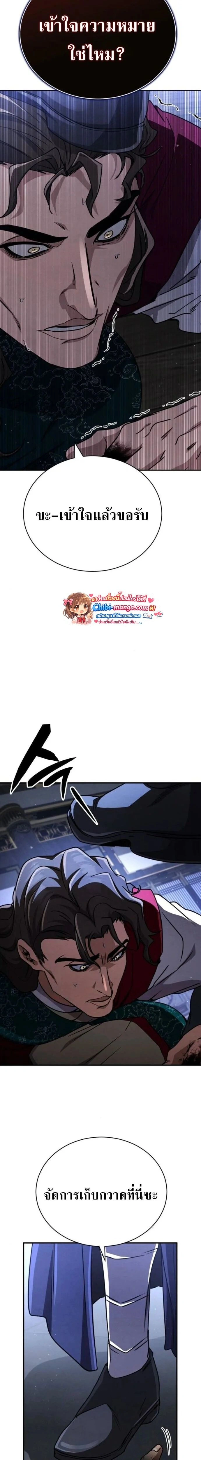 หน้าที่ 45