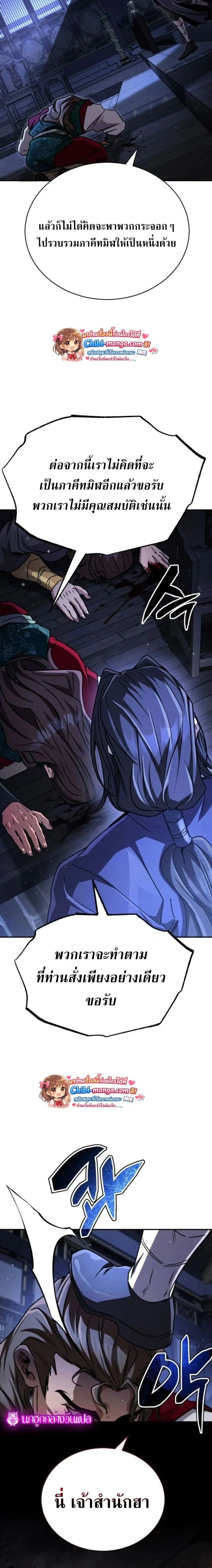 หน้าที่ 42