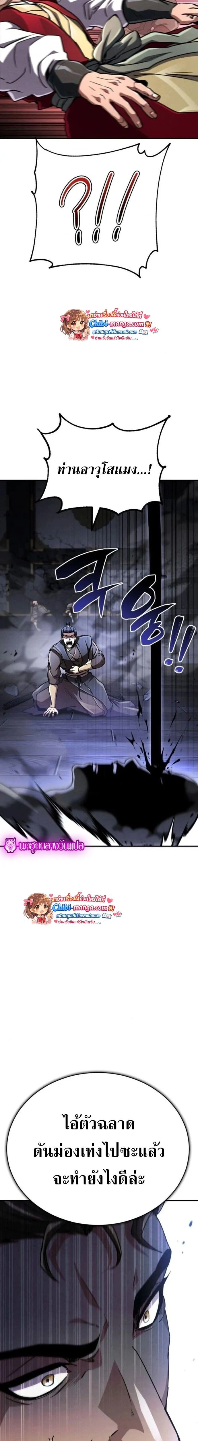 หน้าที่ 32