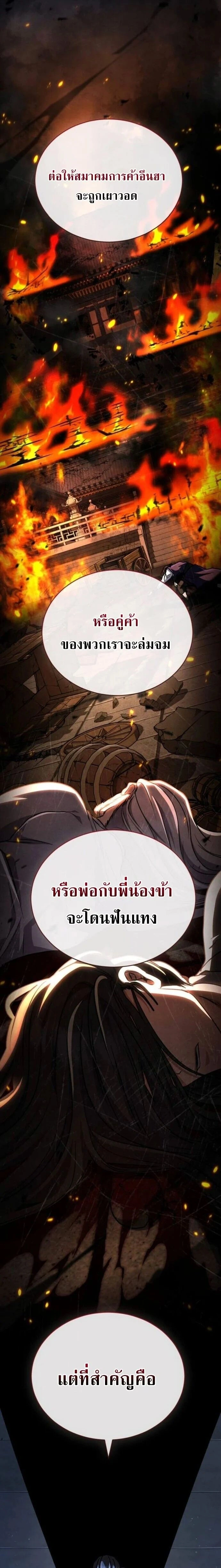 หน้าที่ 43