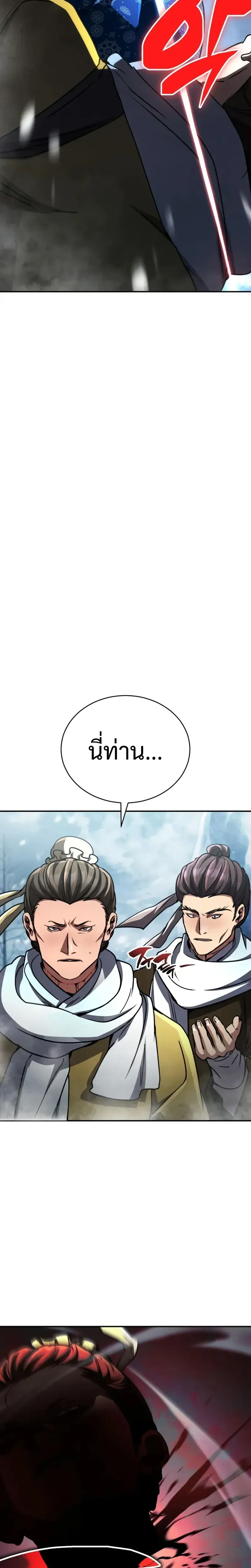 หน้าที่ 42