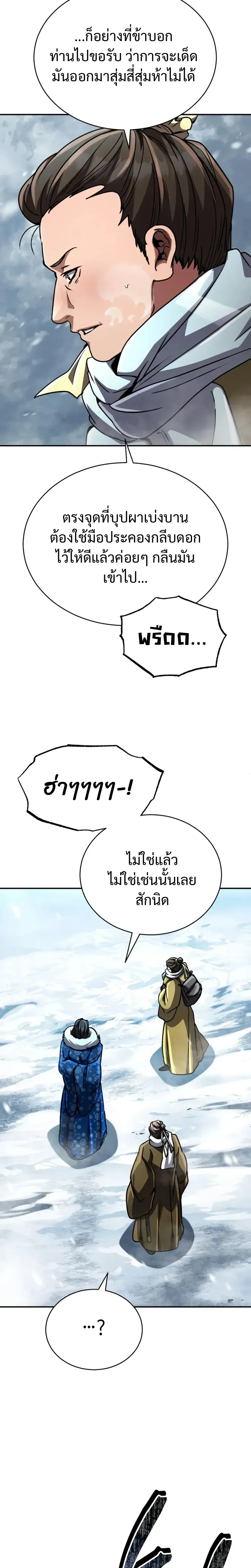 หน้าที่ 39