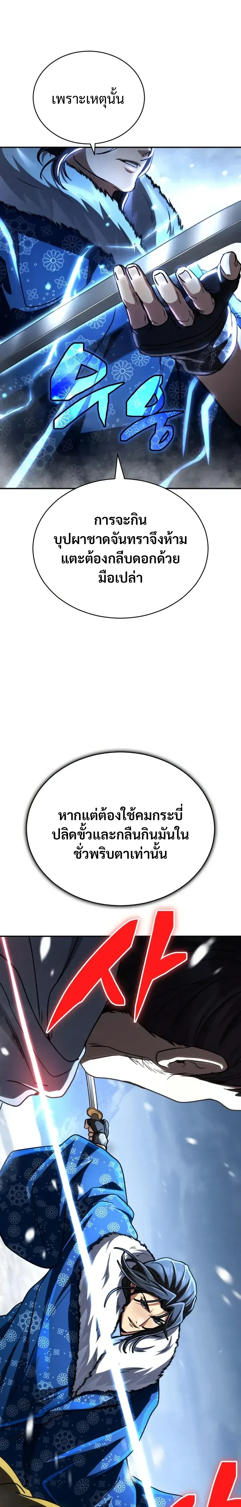 หน้าที่ 41