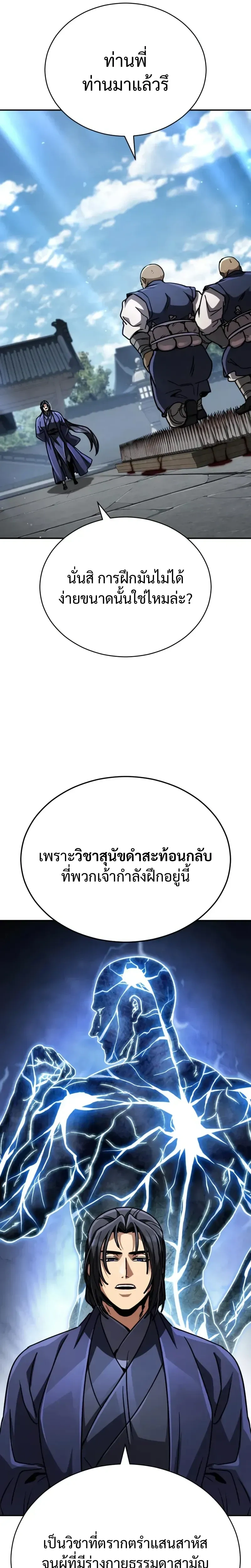 หน้าที่ 27