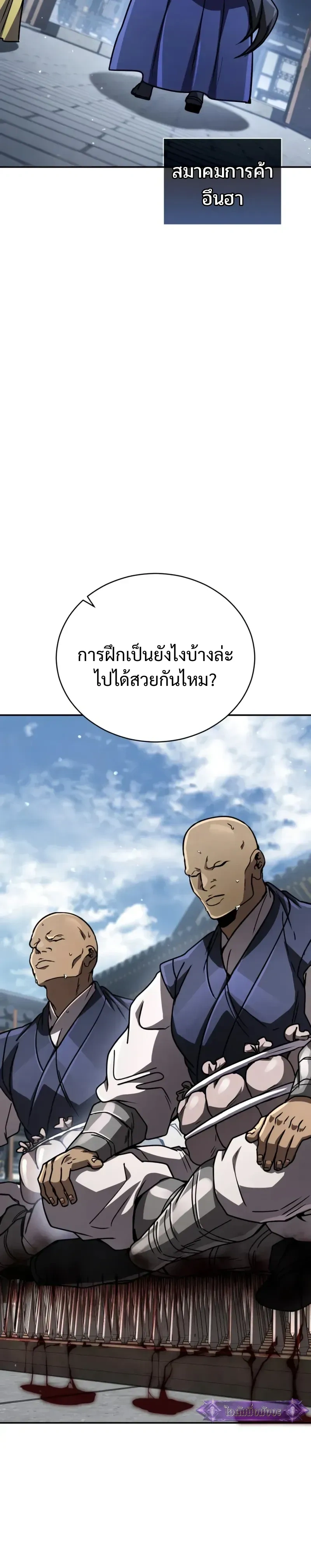 หน้าที่ 26