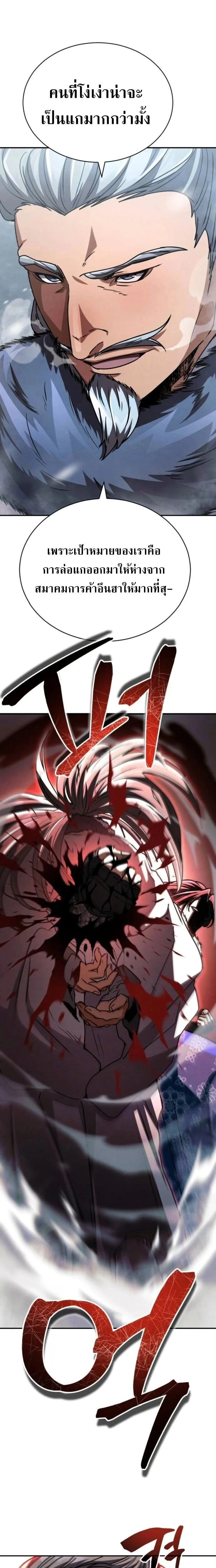 หน้าที่ 41