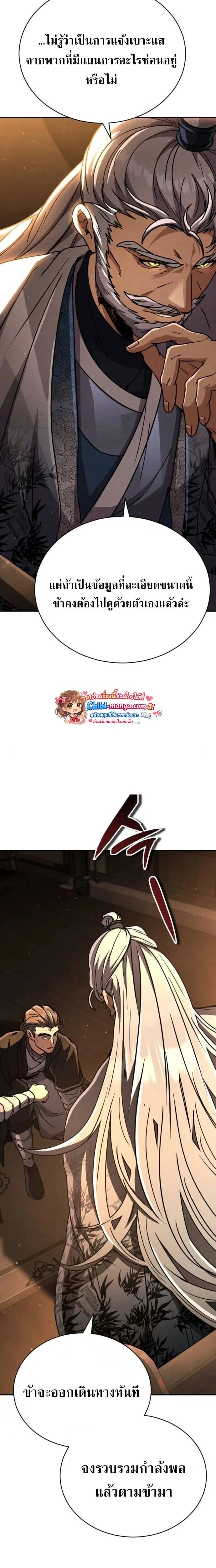 หน้าที่ 43