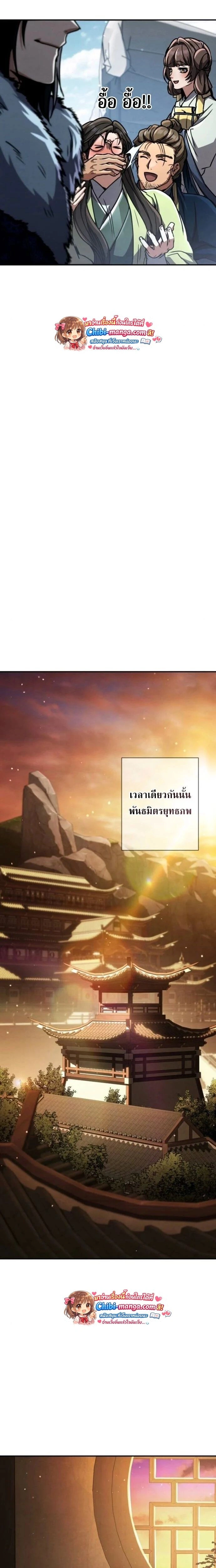 หน้าที่ 37