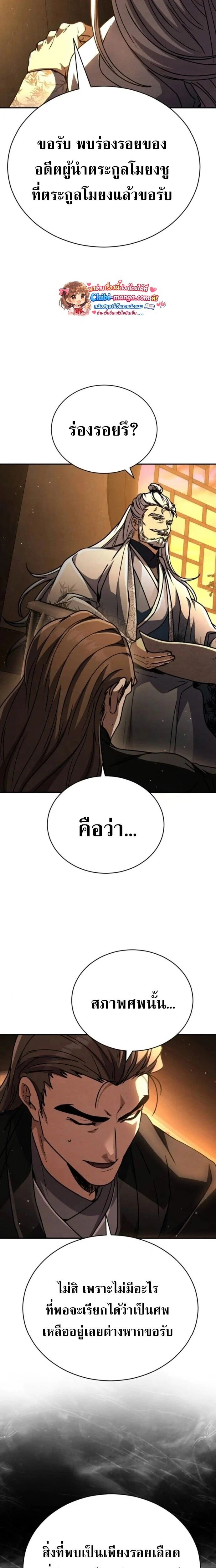 หน้าที่ 39