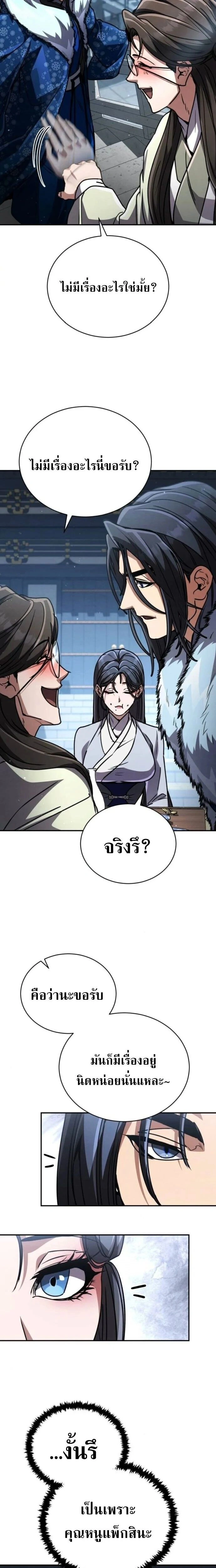 หน้าที่ 33