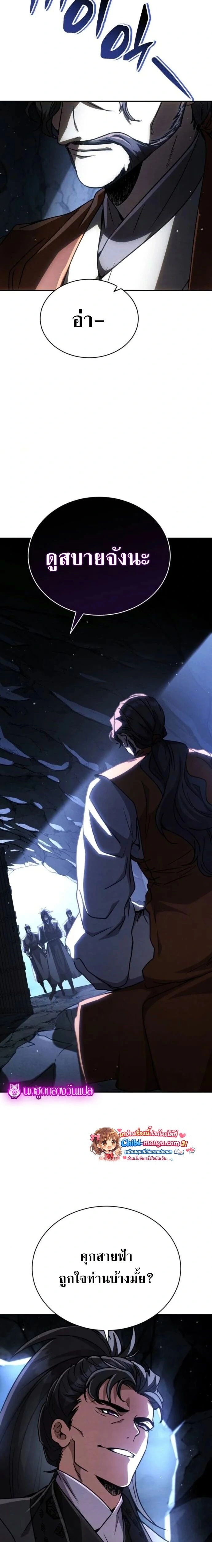 หน้าที่ 46